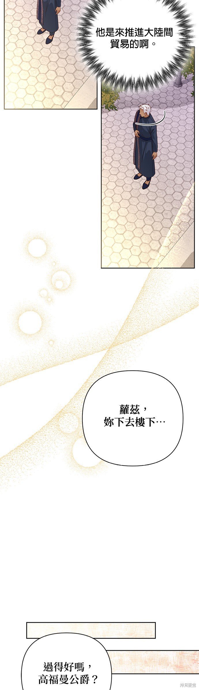 第120话