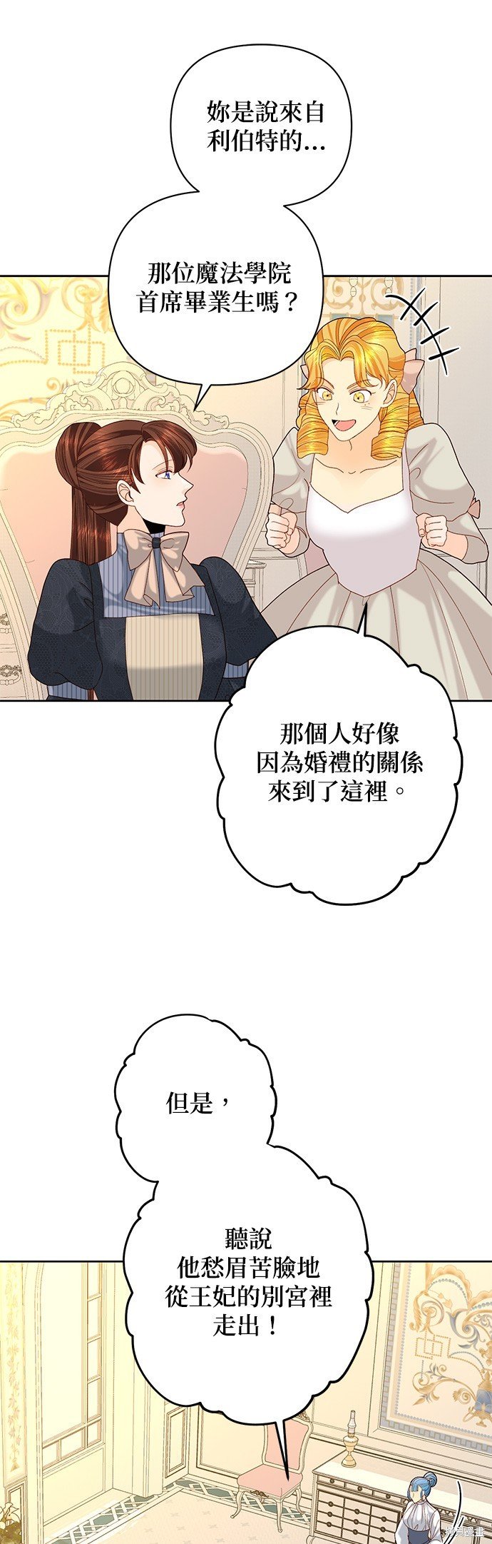 第120话