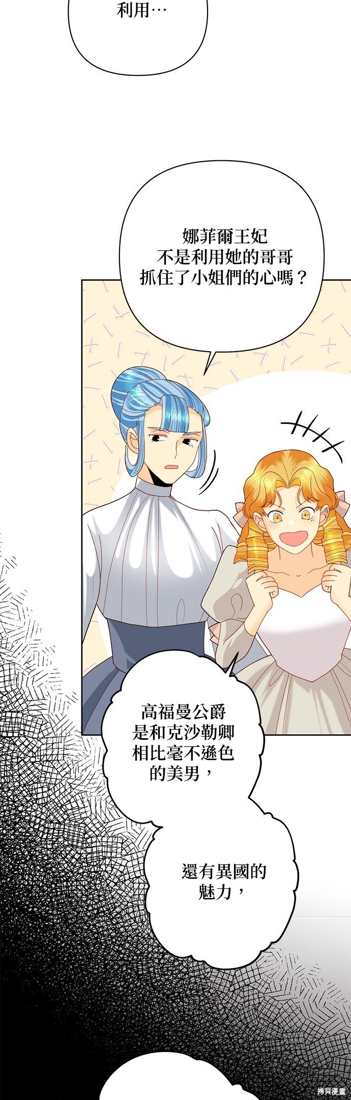 第120话