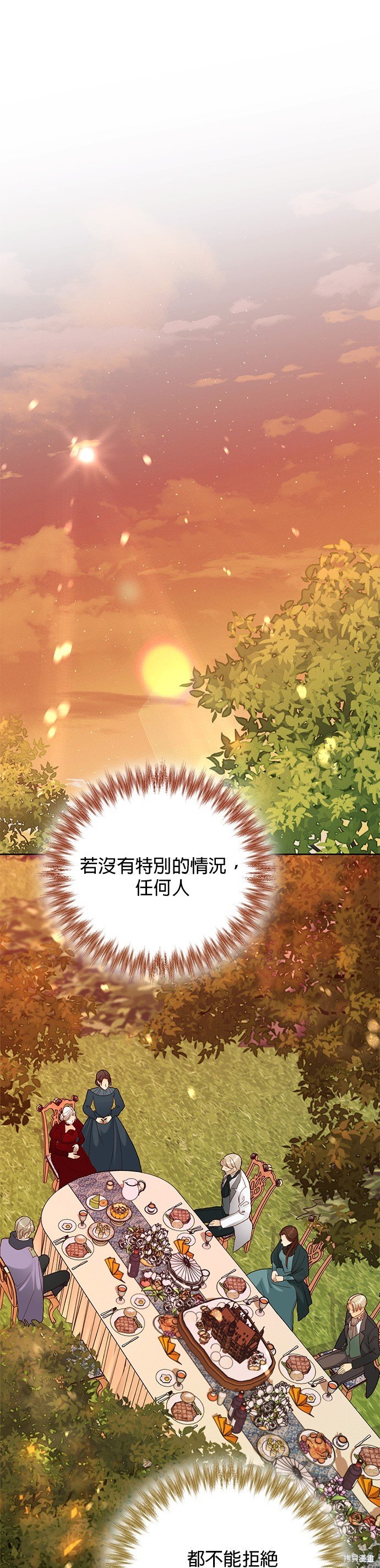 第121话