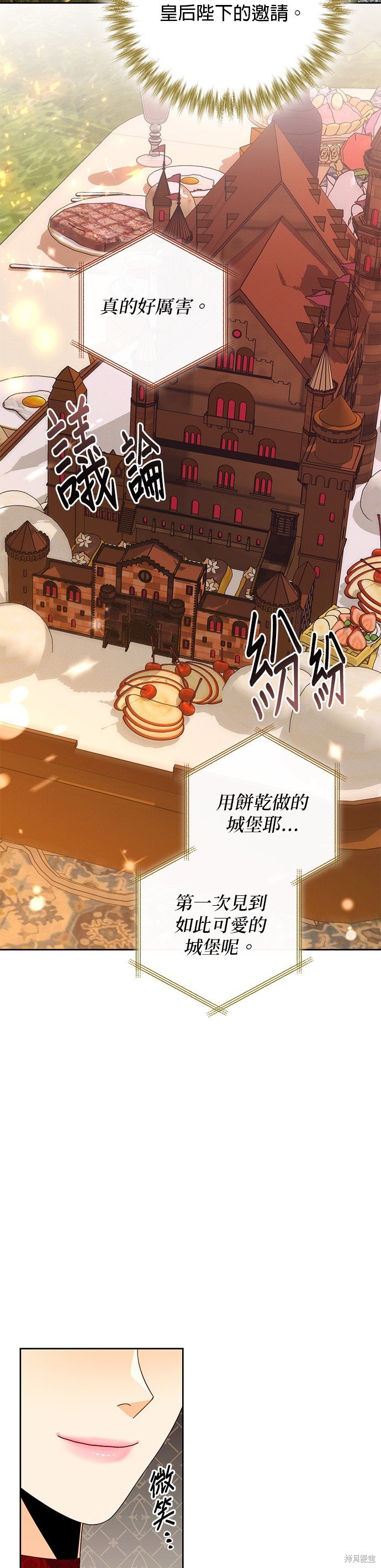 第121话