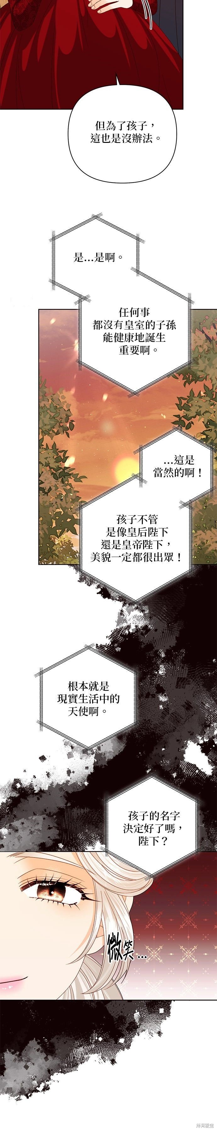 第121话