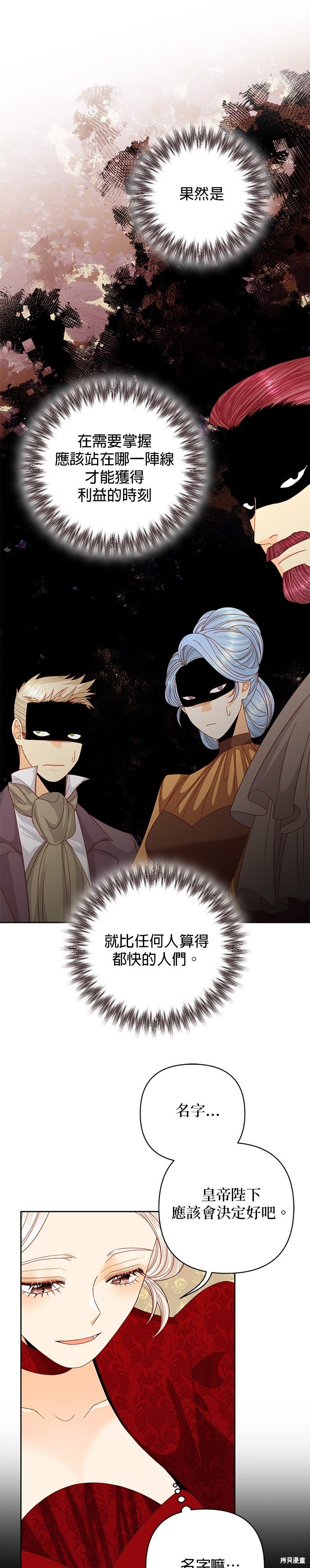 第121话