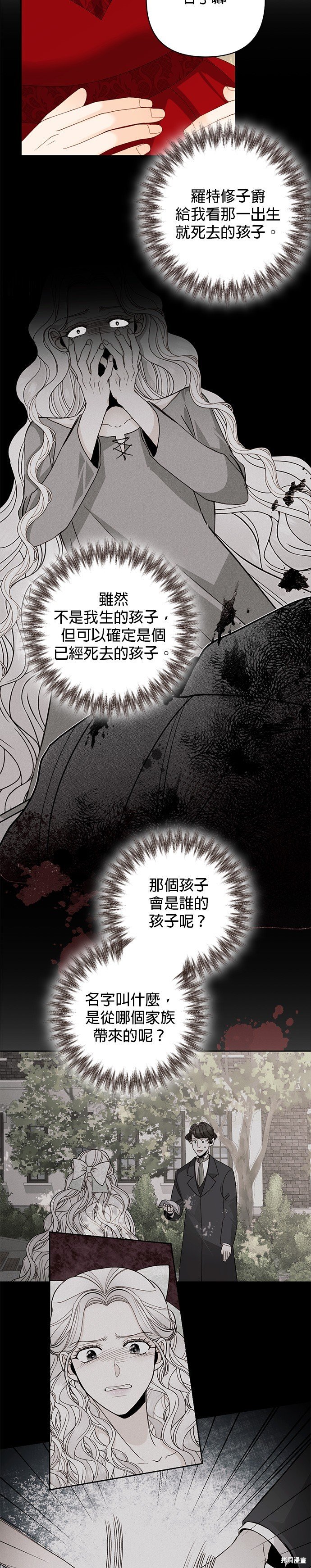 第121话