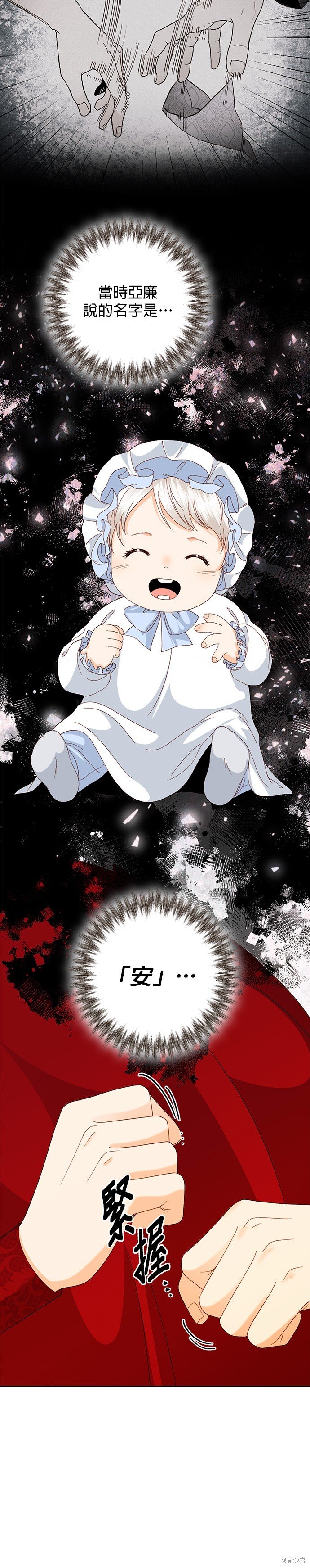 第121话