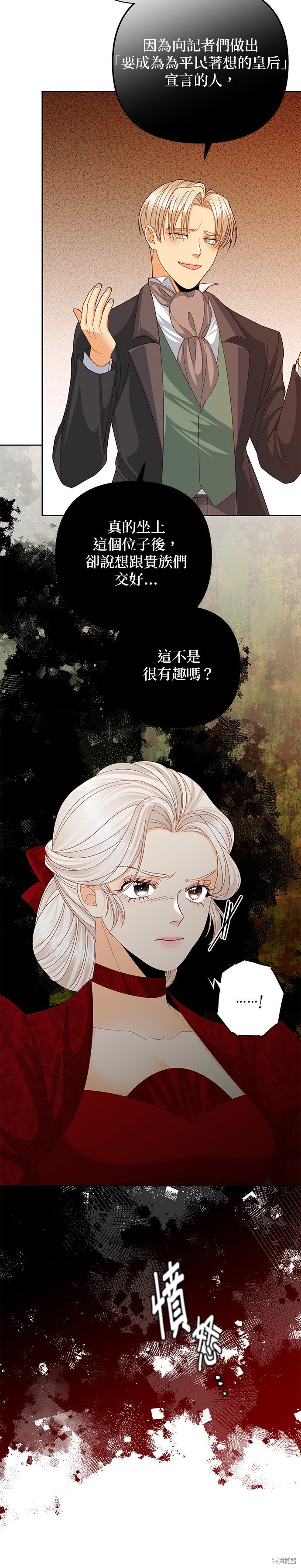 第121话