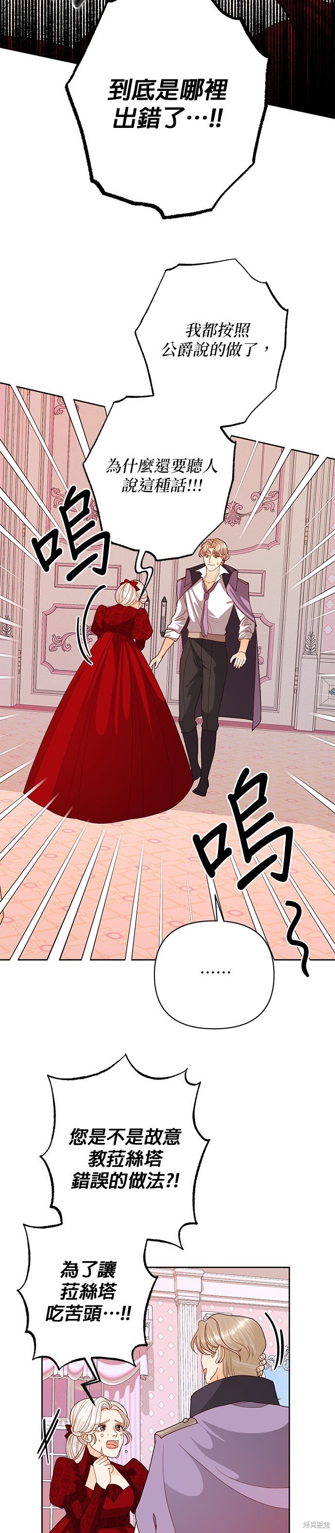 第121话