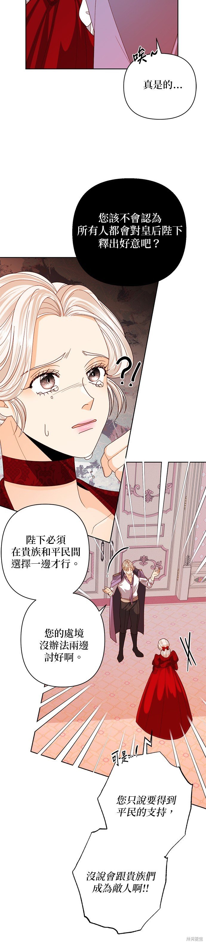 第121话