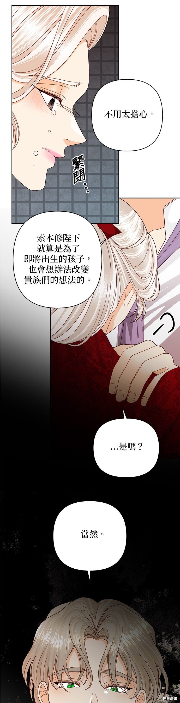 第121话