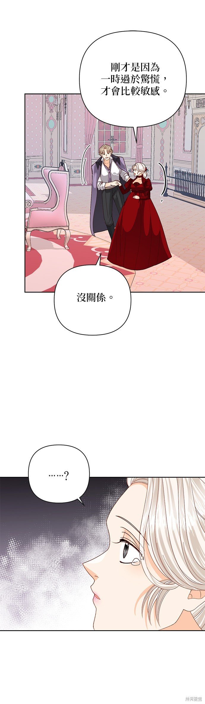 第121话
