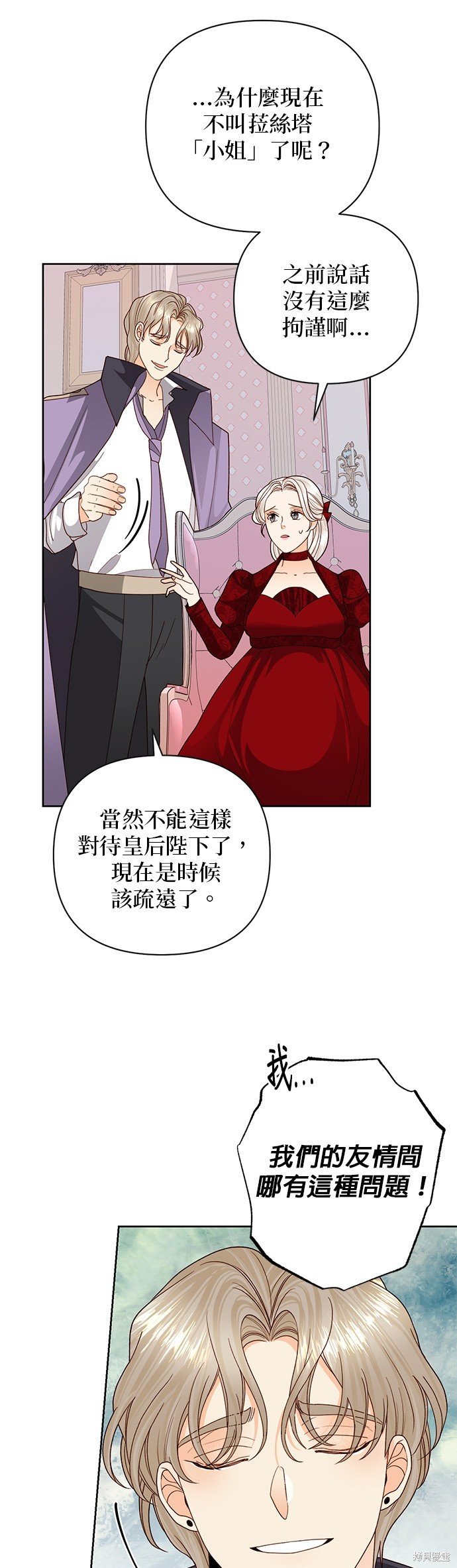第121话
