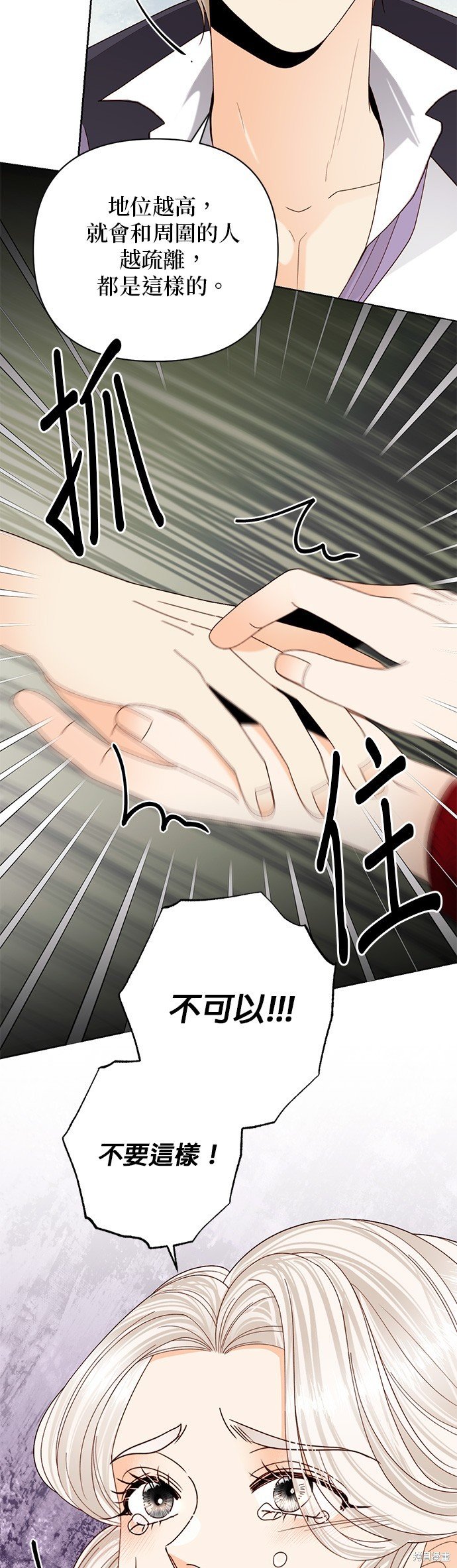 第121话