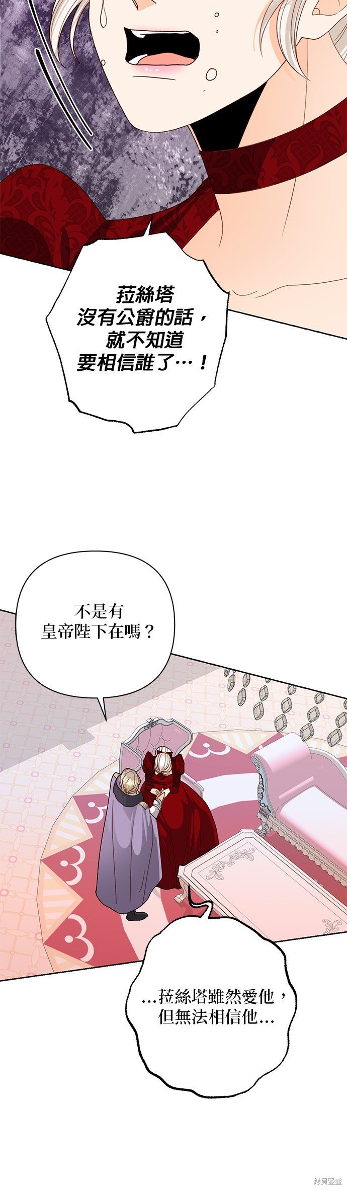 第121话