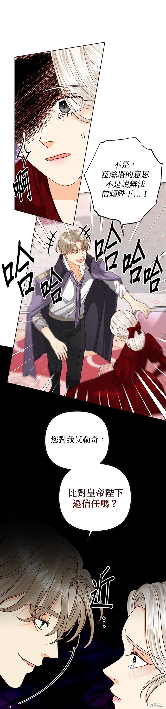 第121话