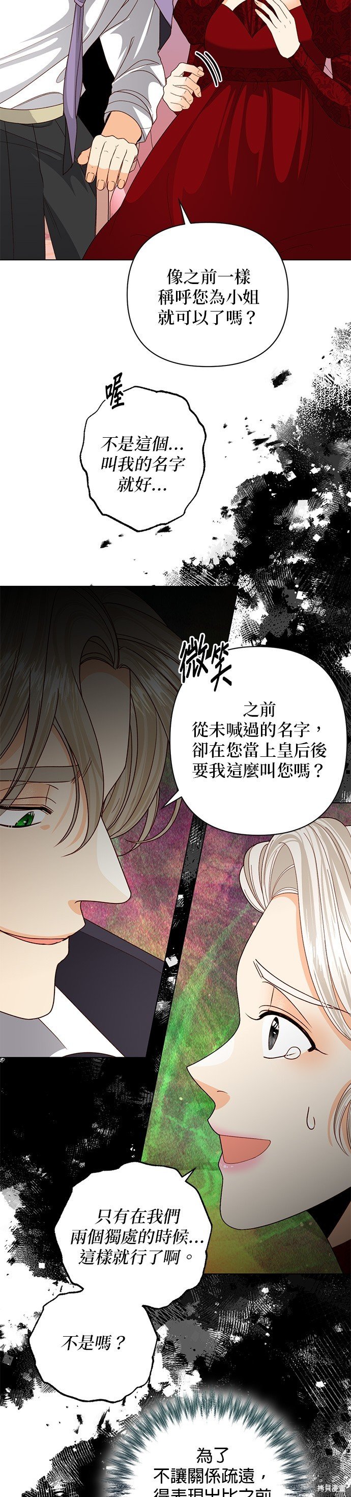第121话