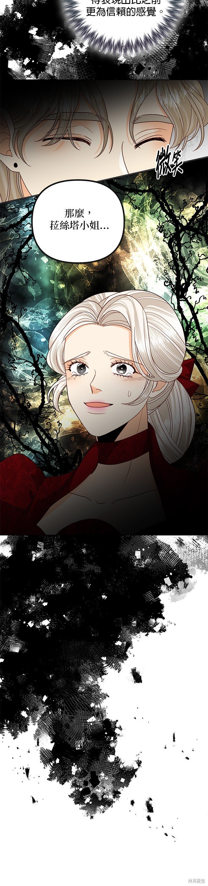 第121话