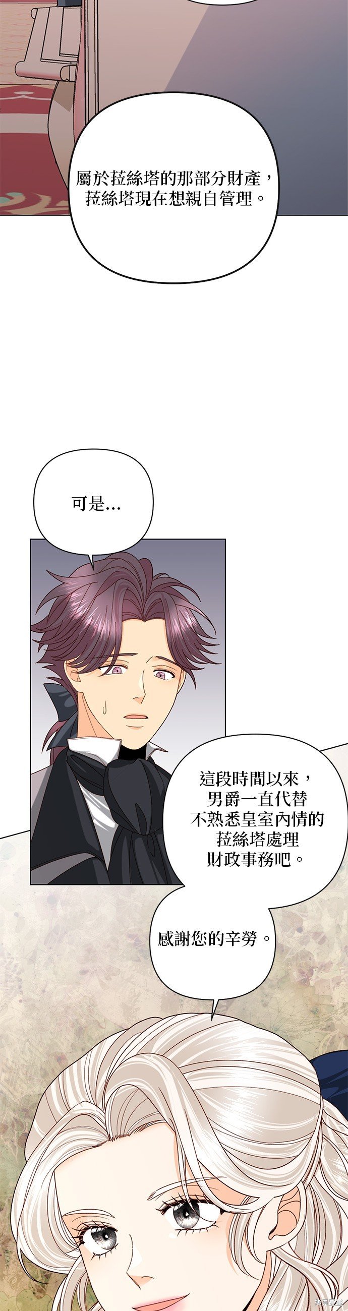 第121话