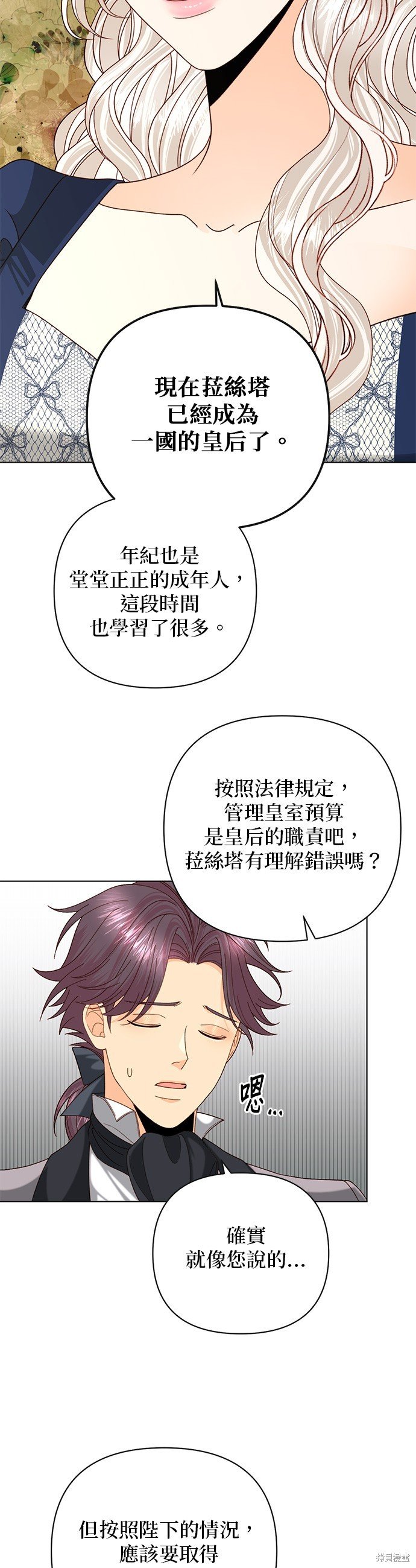 第121话