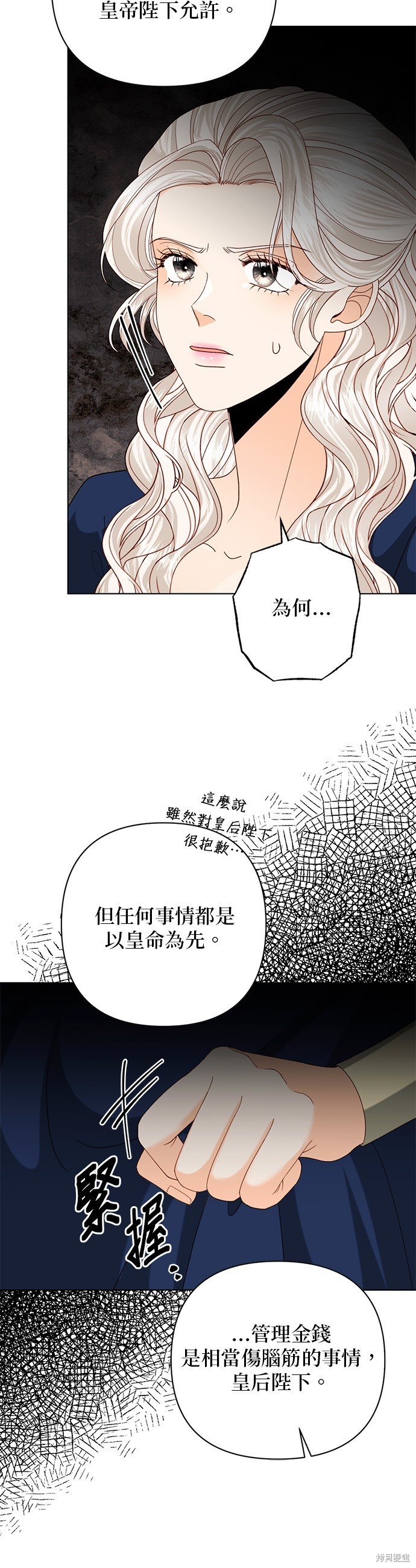 第121话