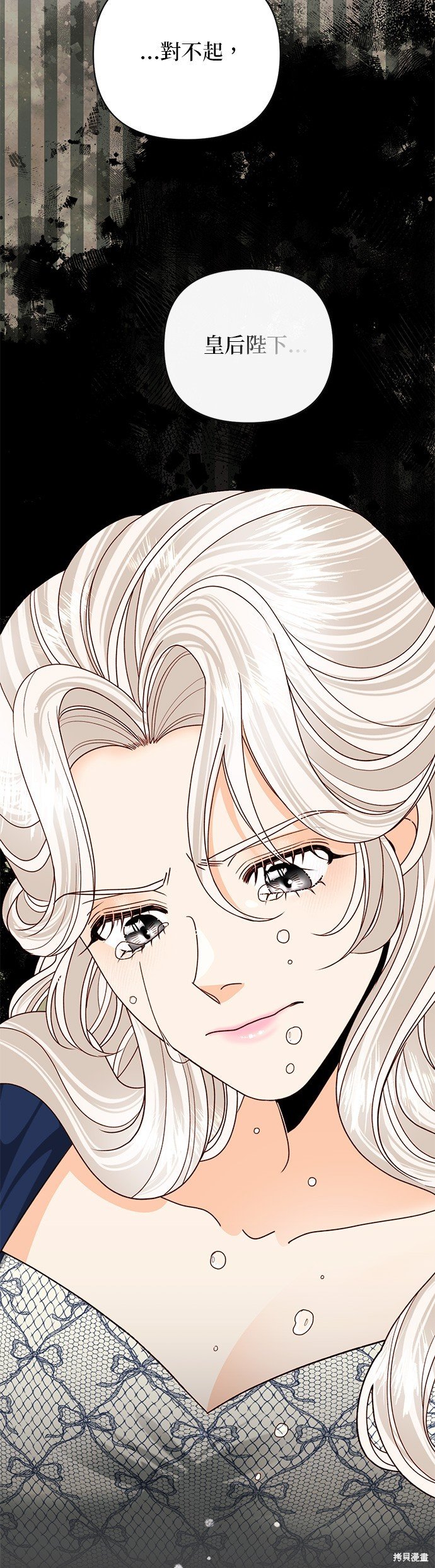 第121话