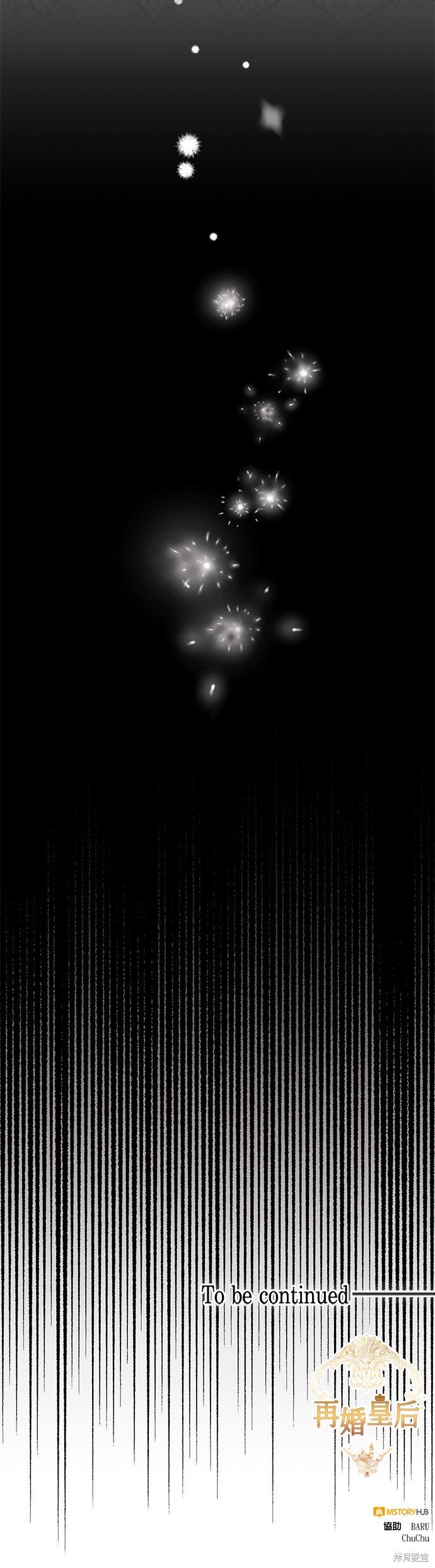 第121话