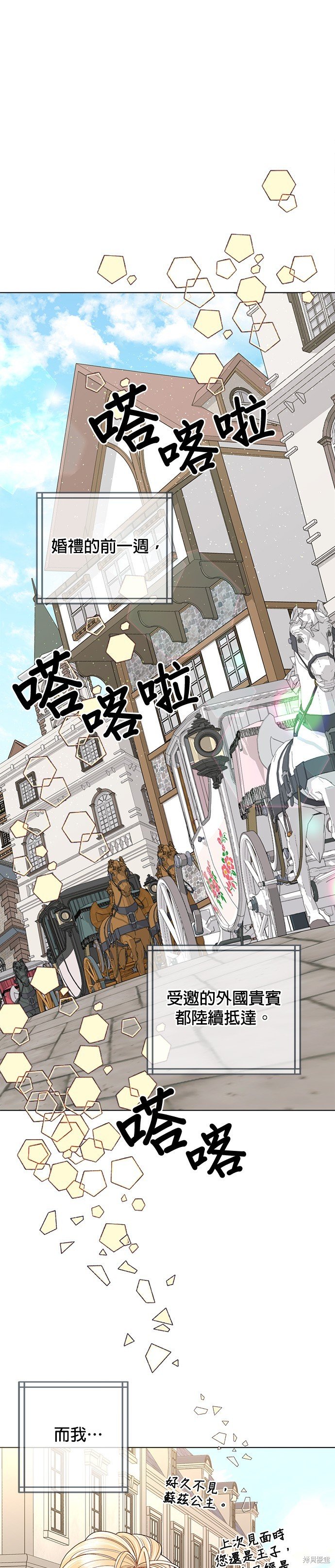 第122话
