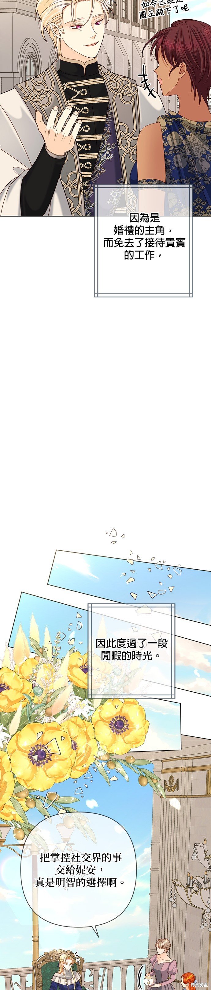 第122话