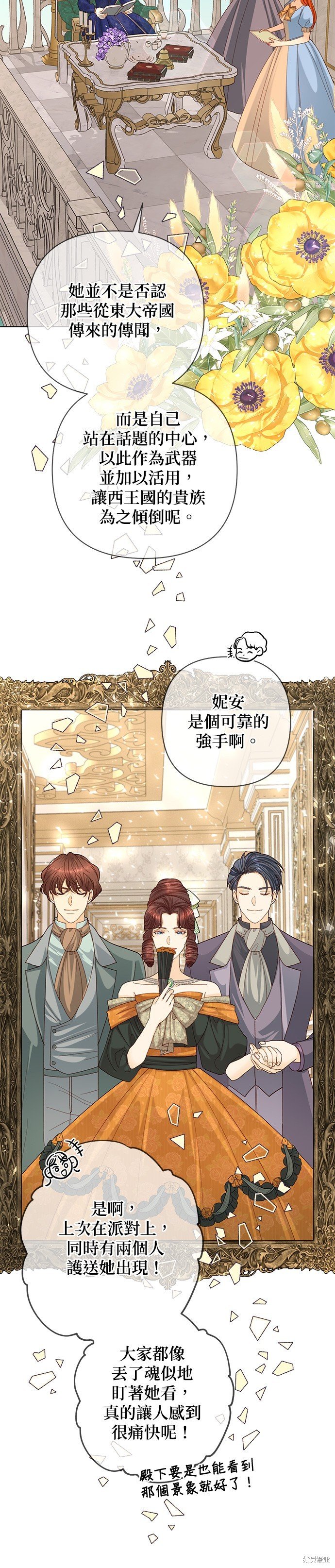 第122话