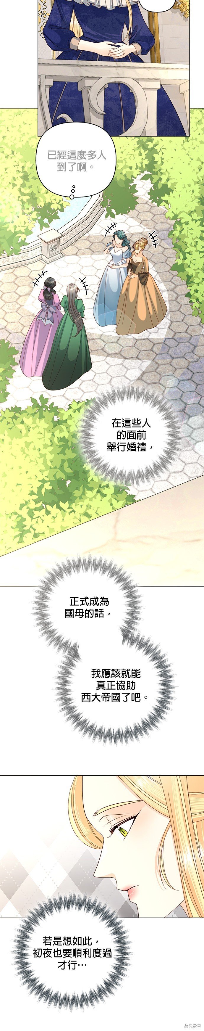 第122话