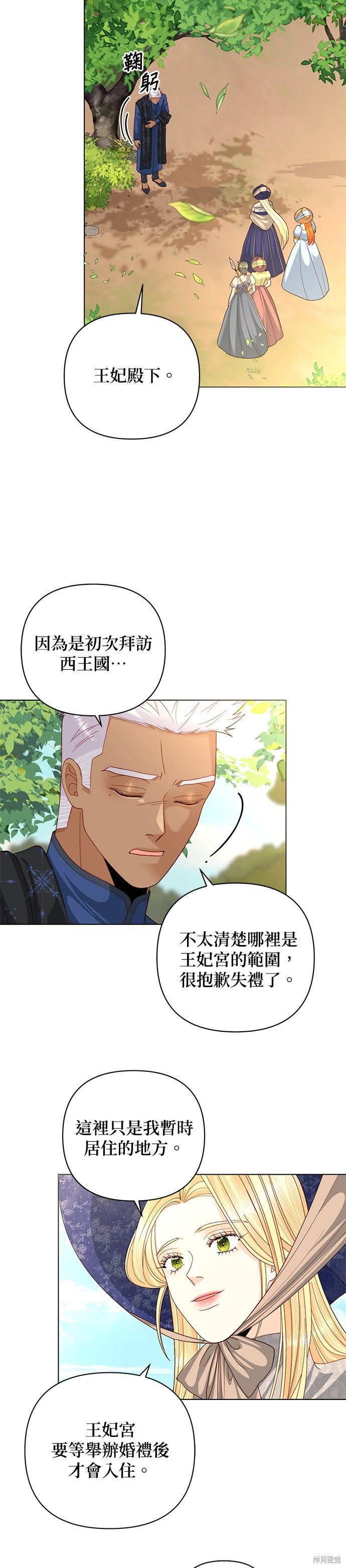 第122话