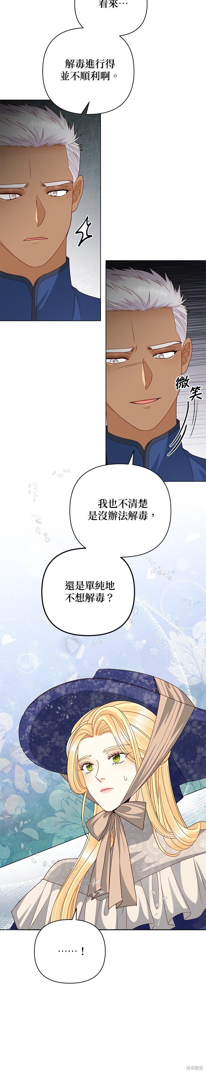 第122话