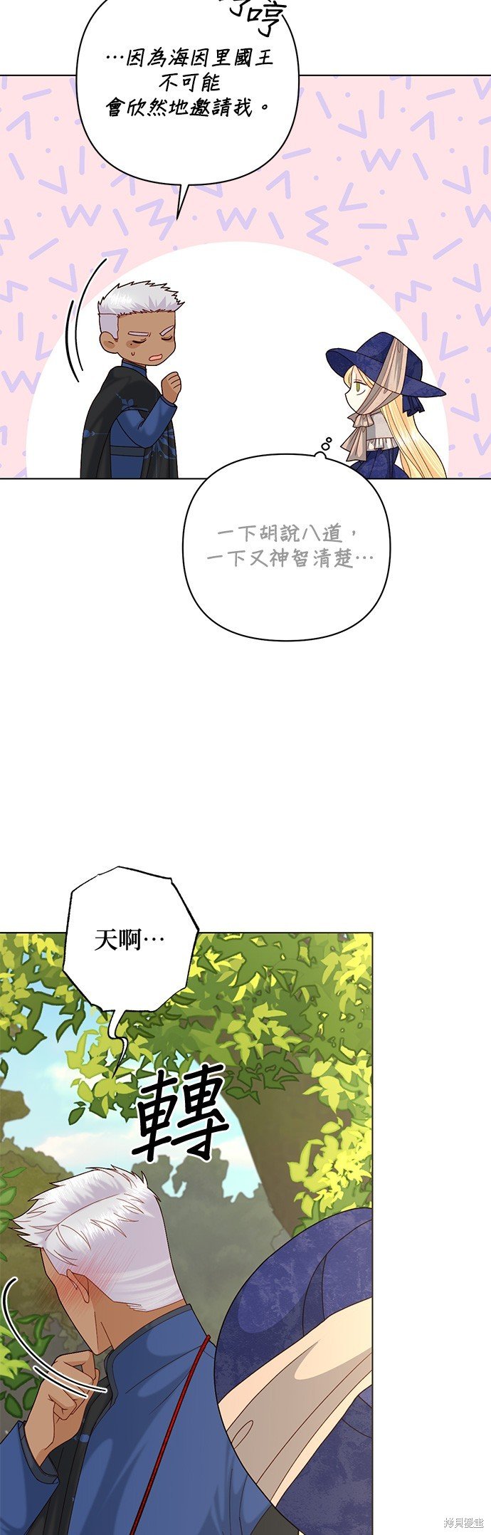 第122话