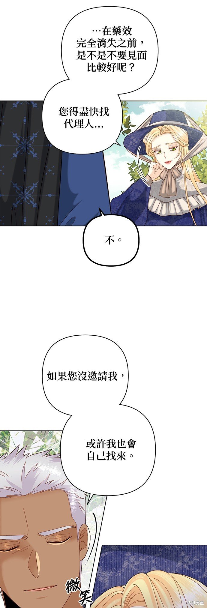 第122话