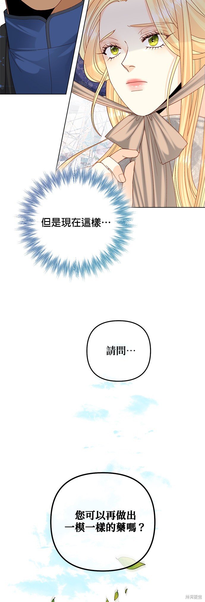 第122话