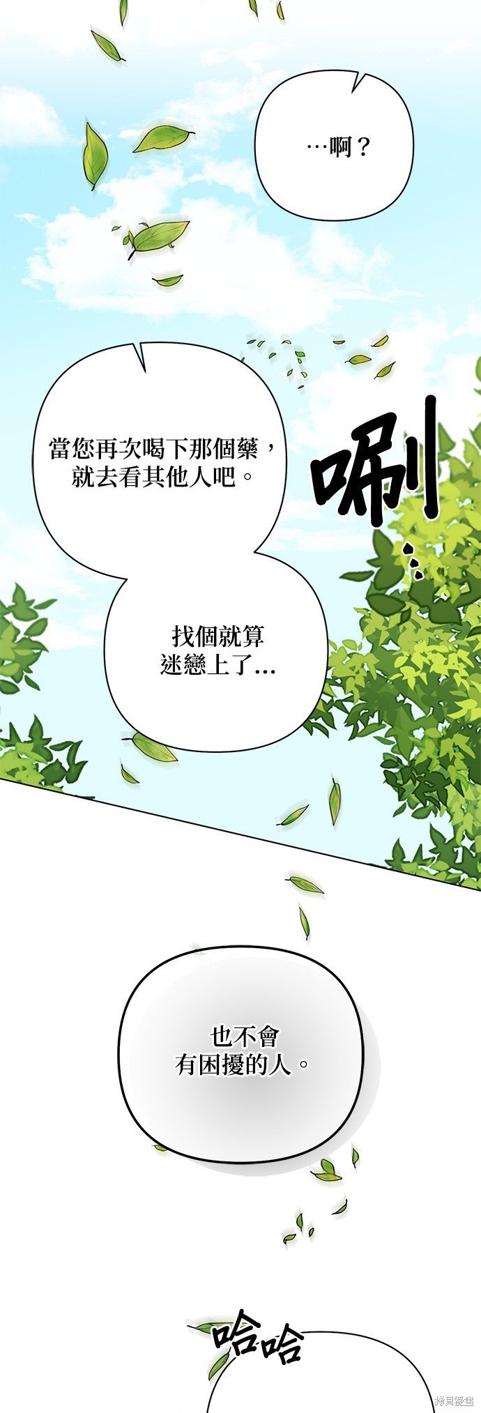 第122话