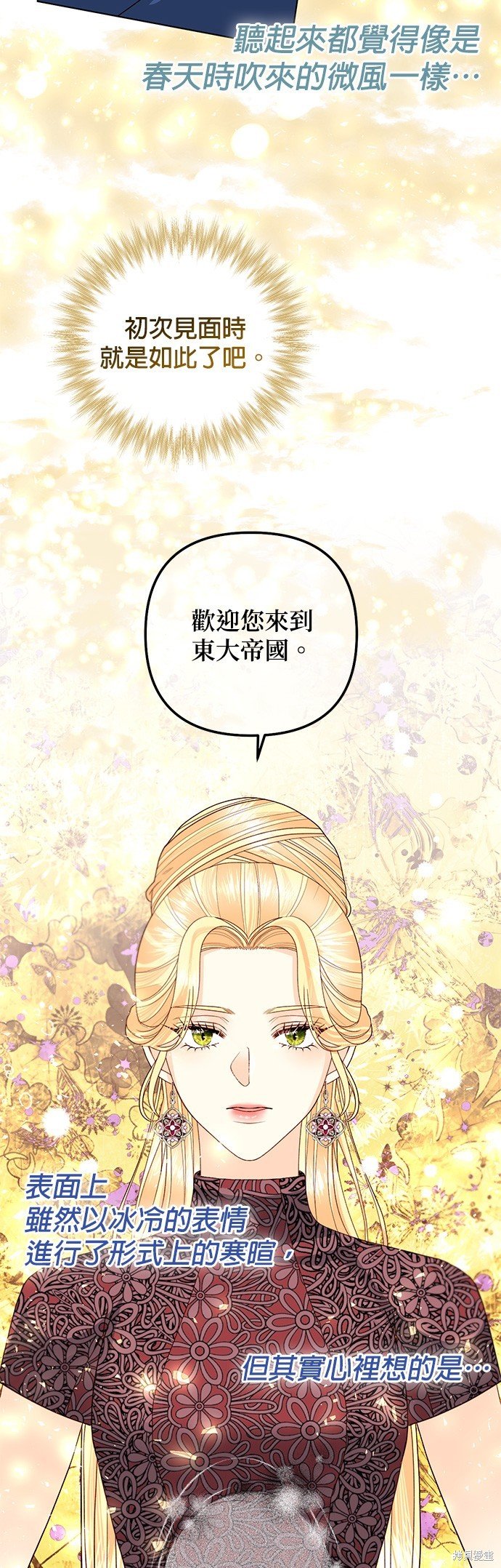第122话
