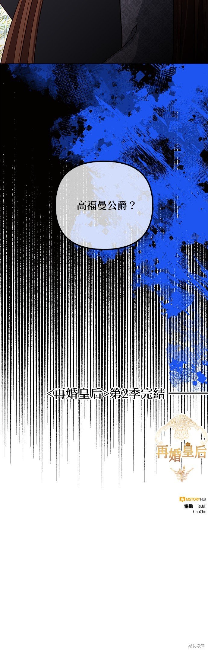 第122话