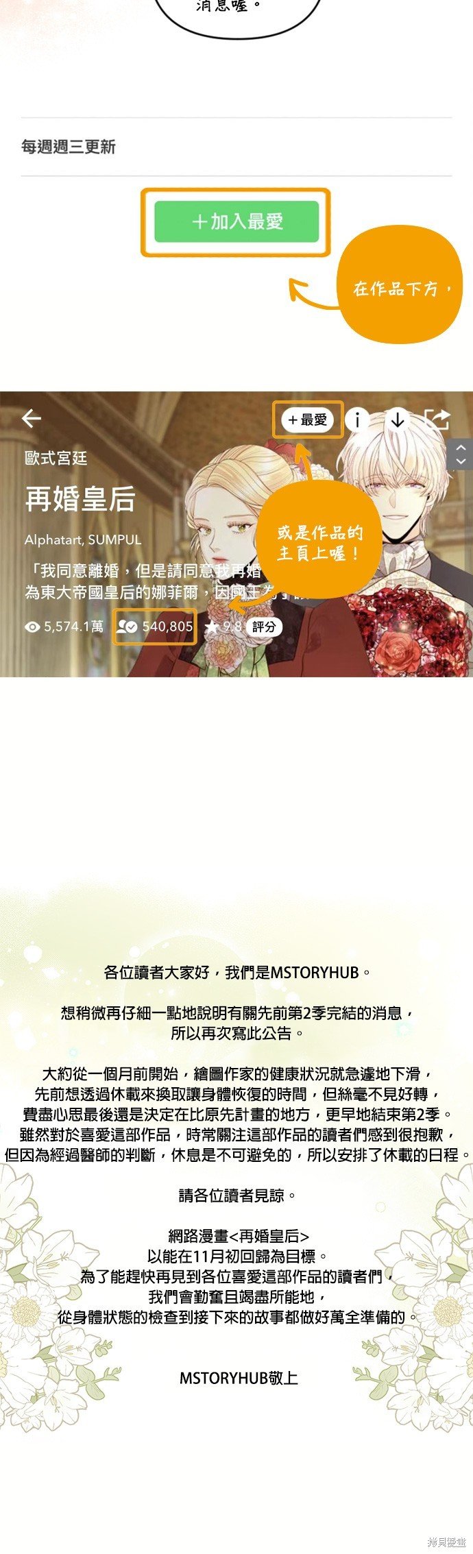 第122话