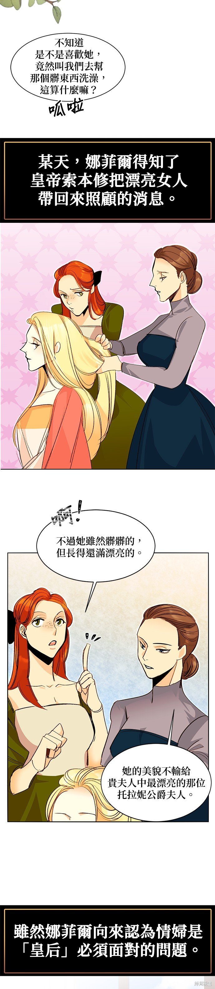 回顾特别篇
