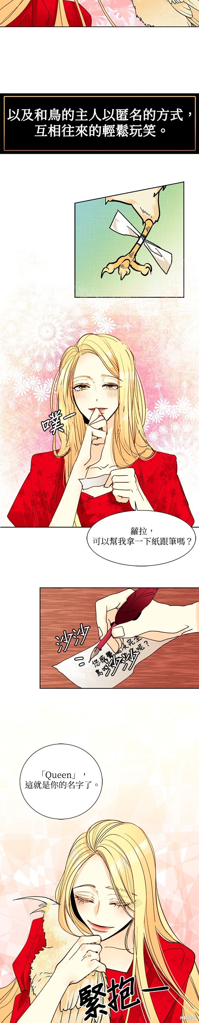 回顾特别篇