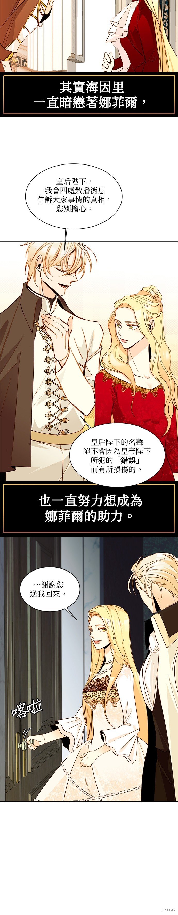 回顾特别篇