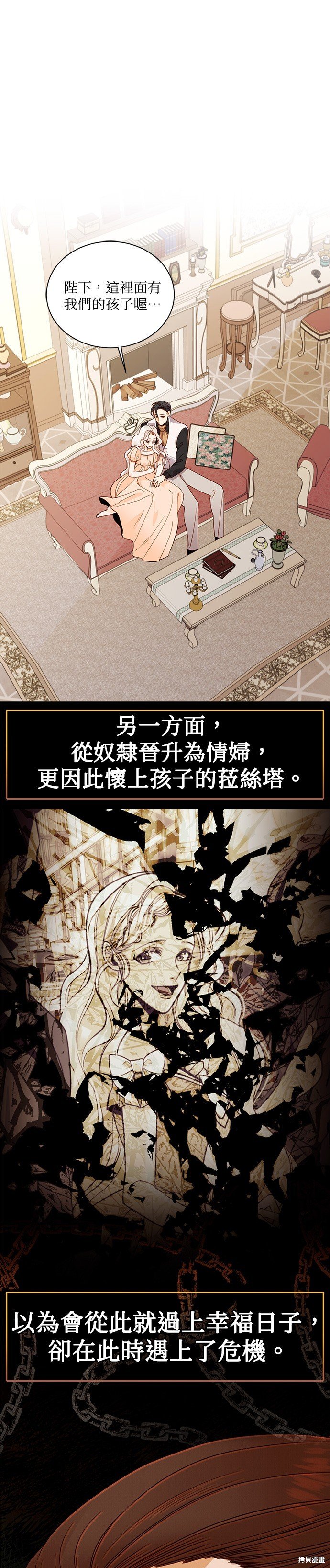 回顾特别篇
