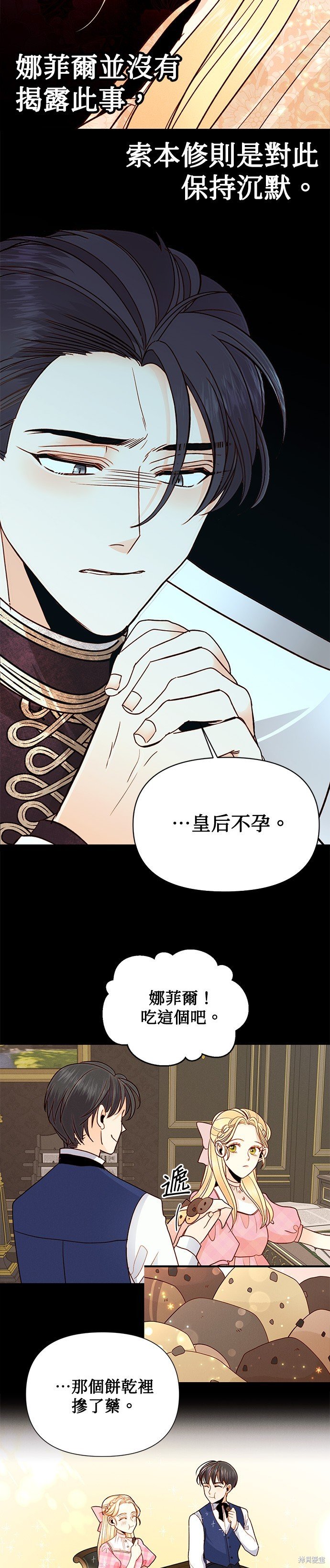 回顾特别篇