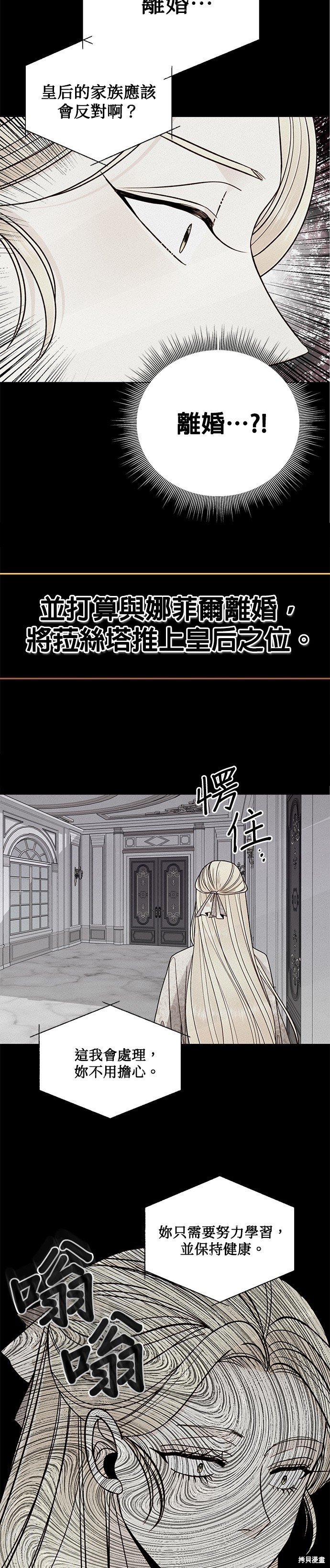 回顾特别篇