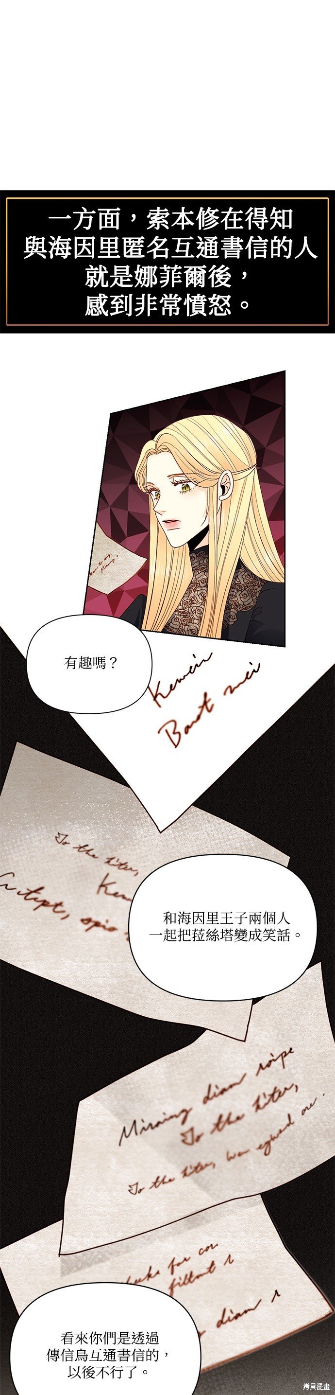 回顾特别篇