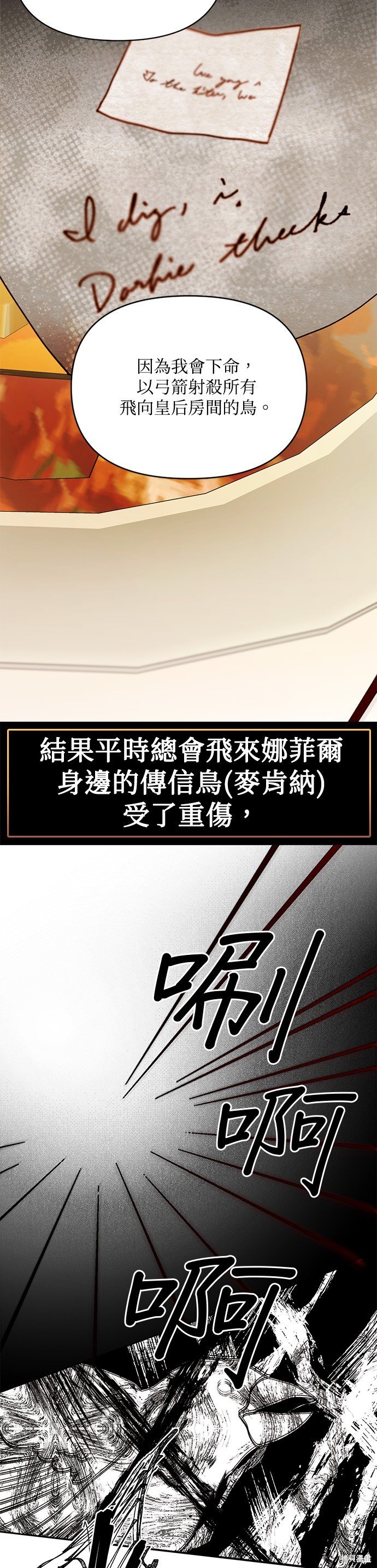 回顾特别篇