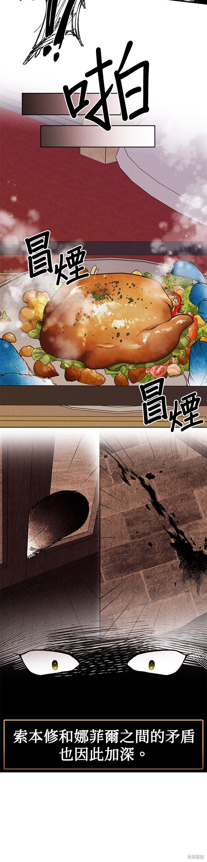 回顾特别篇