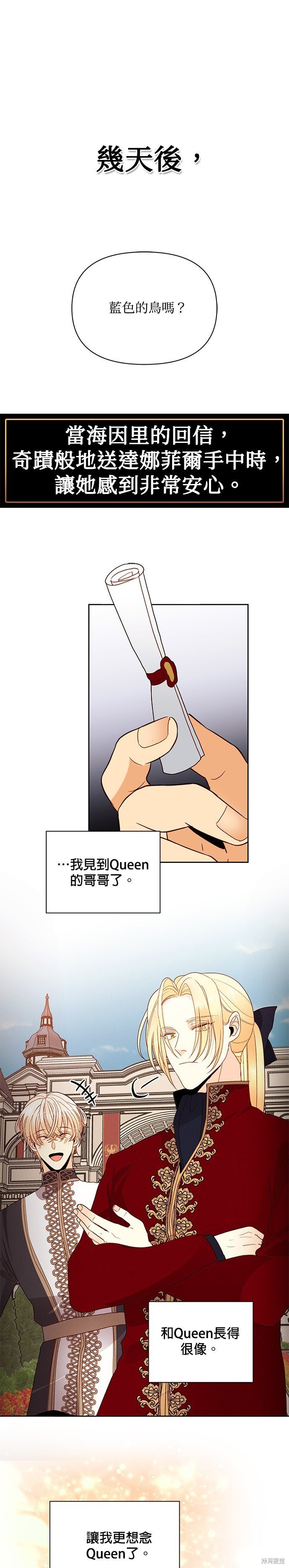 回顾特别篇