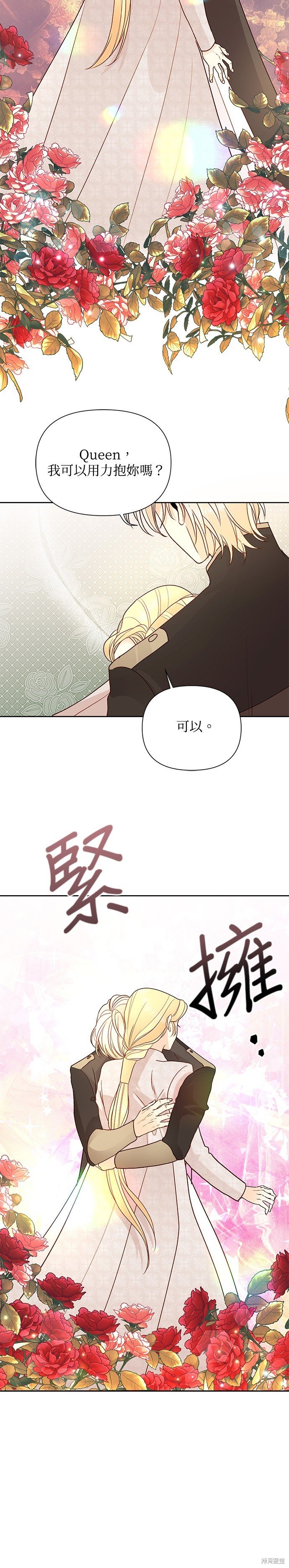 回顾特别篇