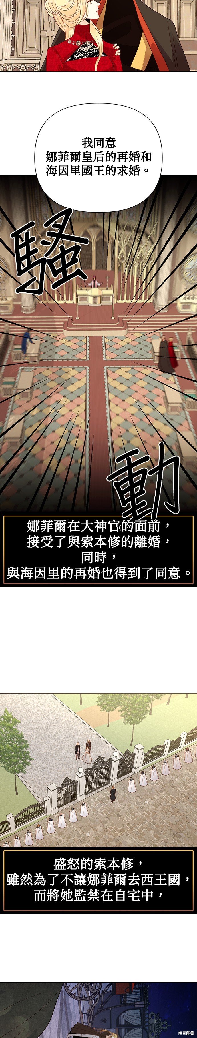 回顾特别篇